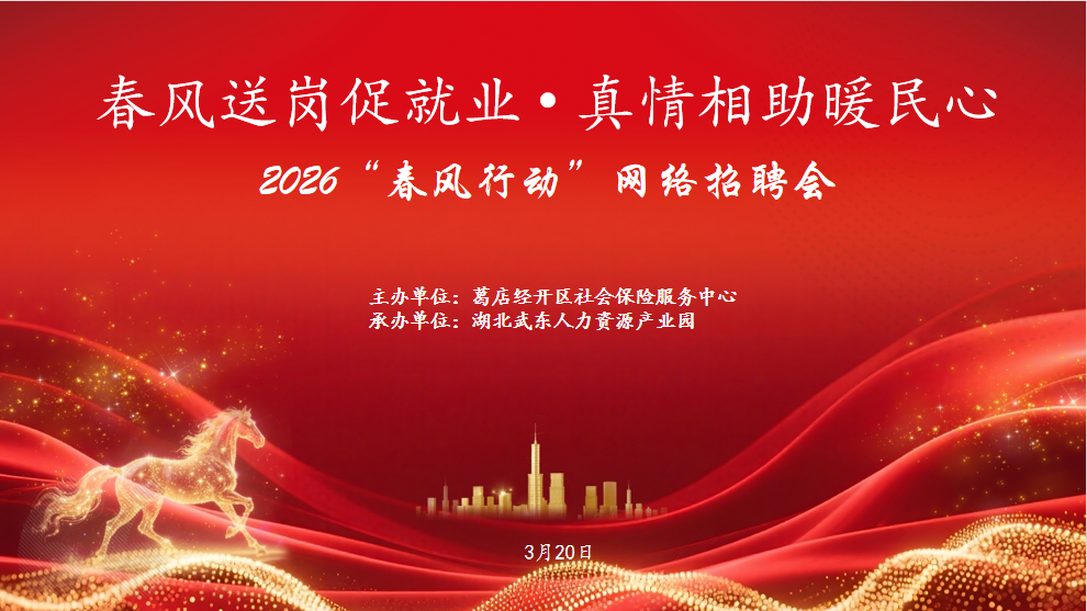 微信图片_20260313164542_6_10.png